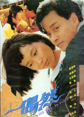 奥本海默 电影最新热映